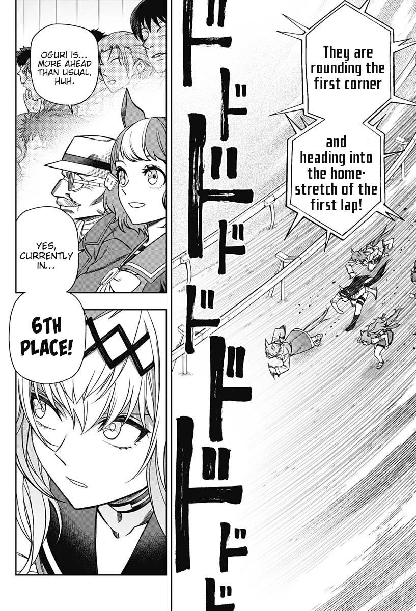 Uma Musume: Cinderella Gray Chapter 69