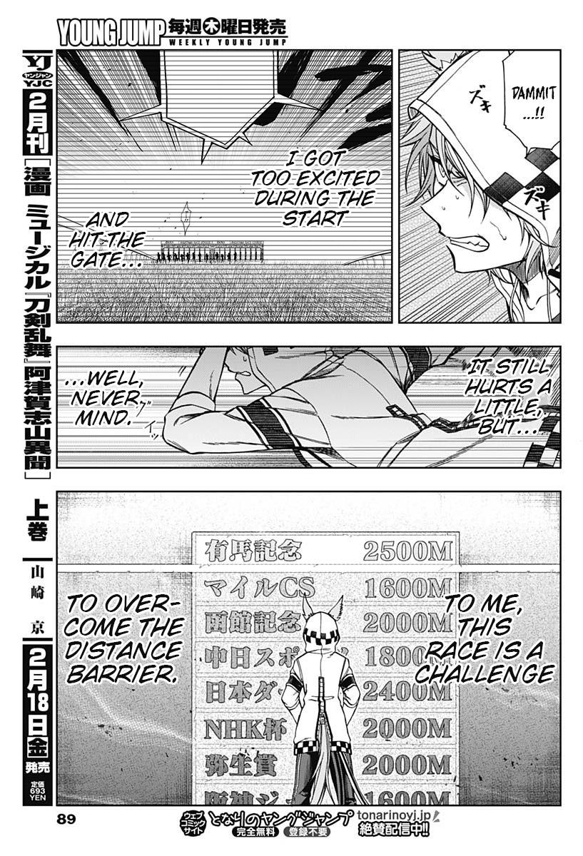 Uma Musume: Cinderella Gray Chapter 69