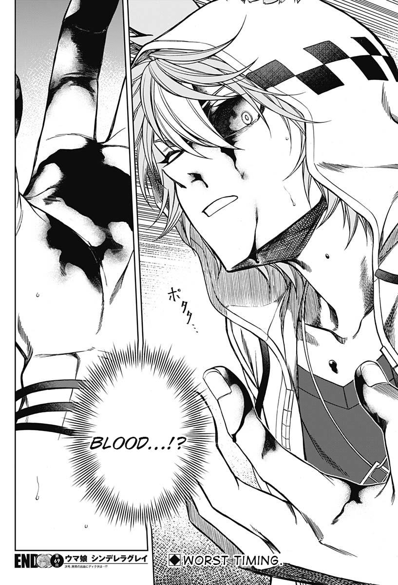 Uma Musume: Cinderella Gray Chapter 69