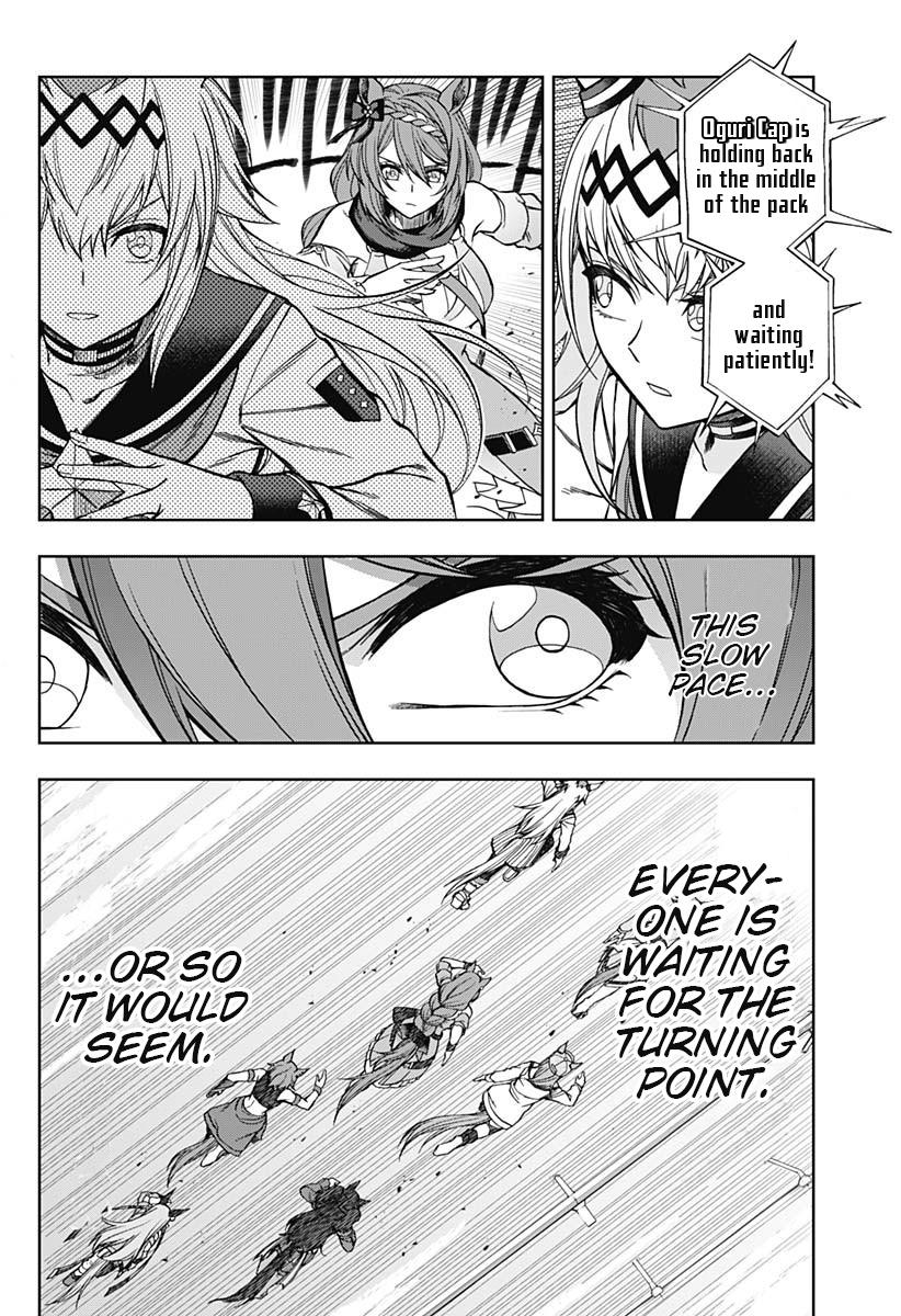 Uma Musume: Cinderella Gray Chapter 70