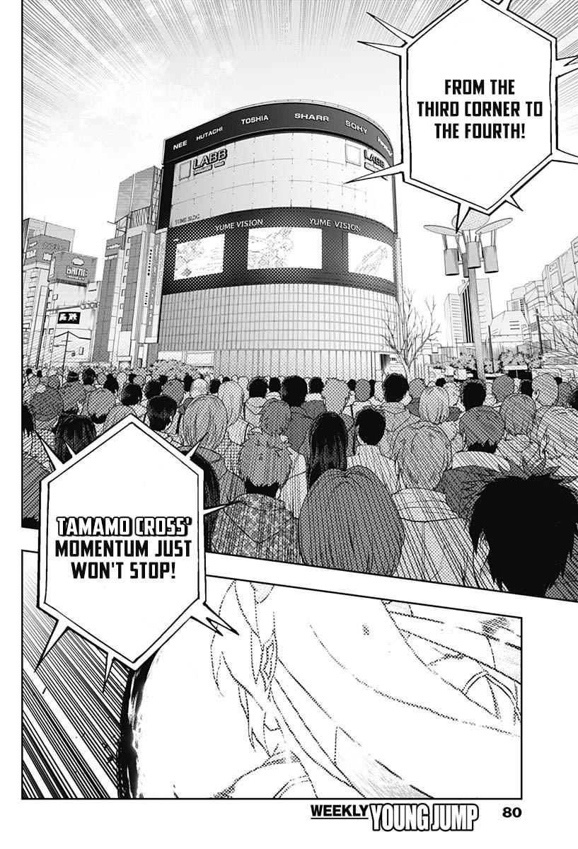 Uma Musume: Cinderella Gray Chapter 71