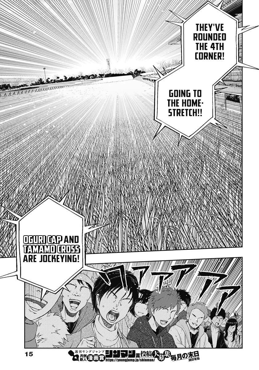 Uma Musume: Cinderella Gray Chapter 72