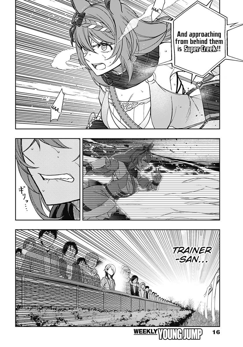 Uma Musume: Cinderella Gray Chapter 72