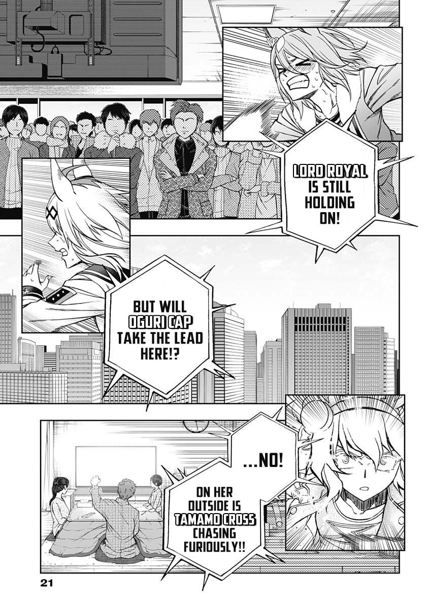 Uma Musume: Cinderella Gray Chapter 72