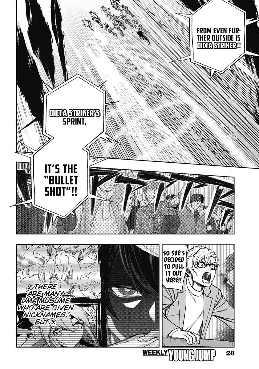 Uma Musume: Cinderella Gray Chapter 72