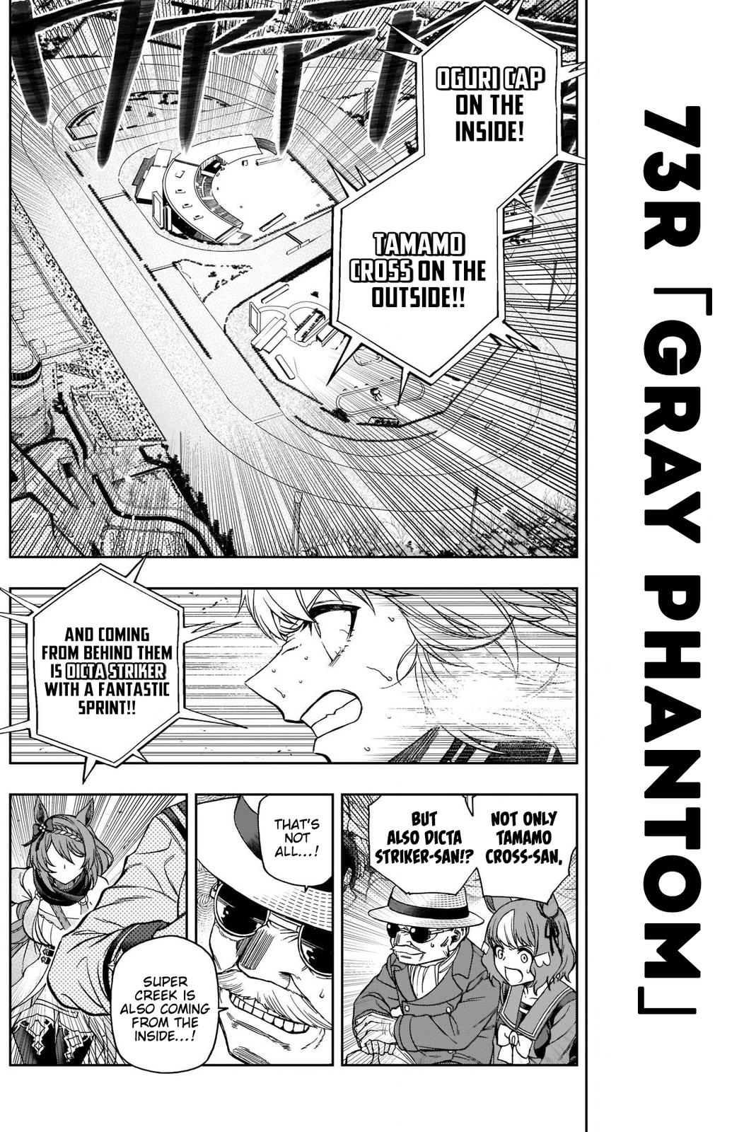 Uma Musume: Cinderella Gray Chapter 73