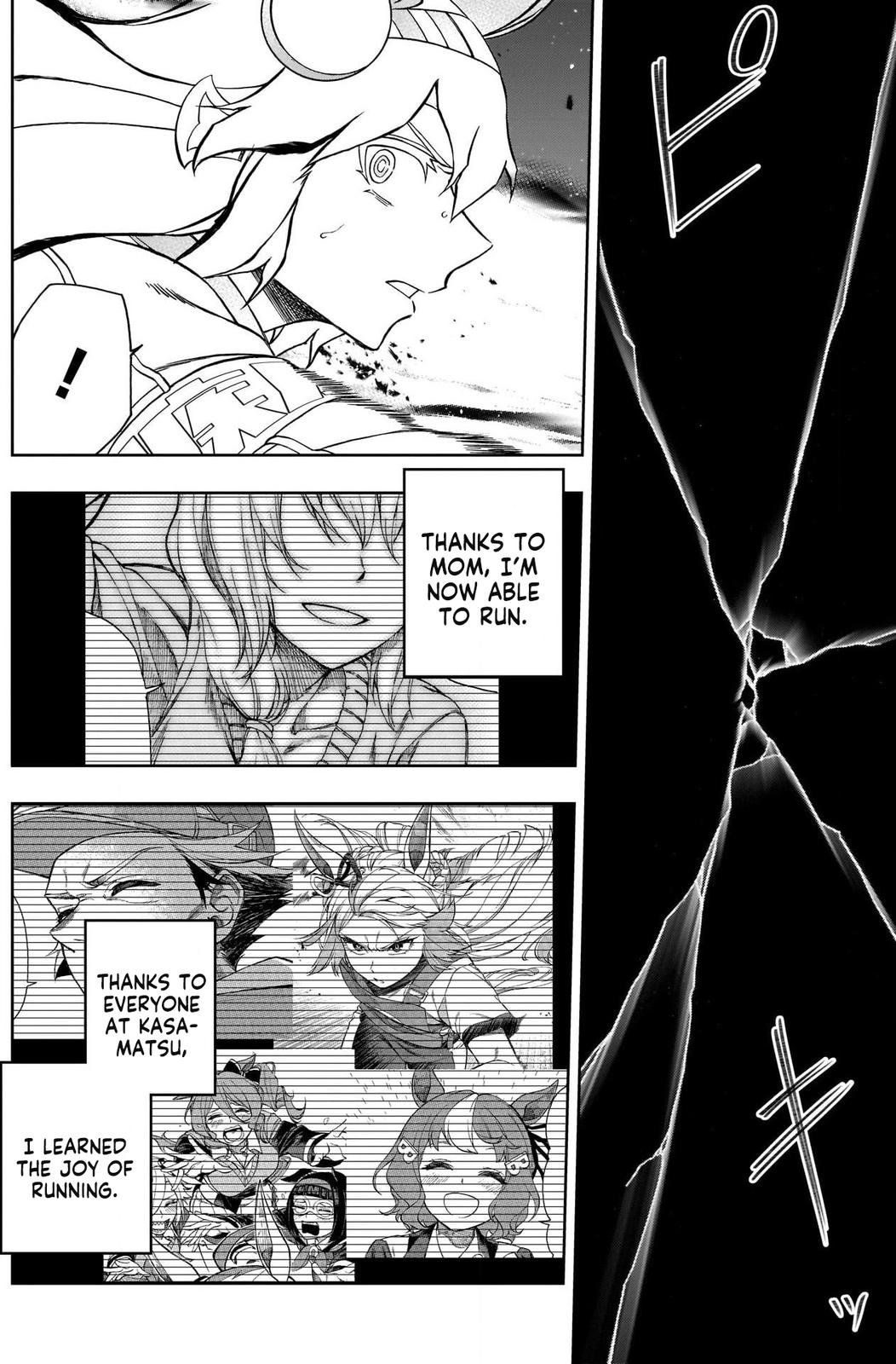 Uma Musume: Cinderella Gray Chapter 73