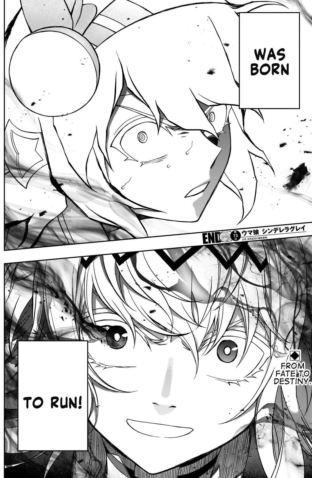 Uma Musume: Cinderella Gray Chapter 73