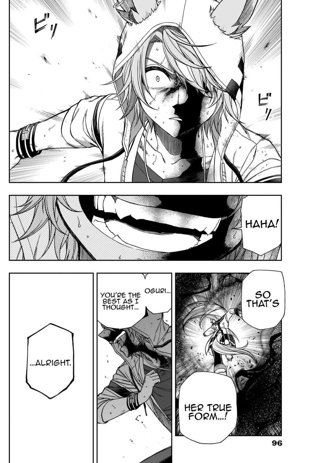 Uma Musume: Cinderella Gray Chapter 74