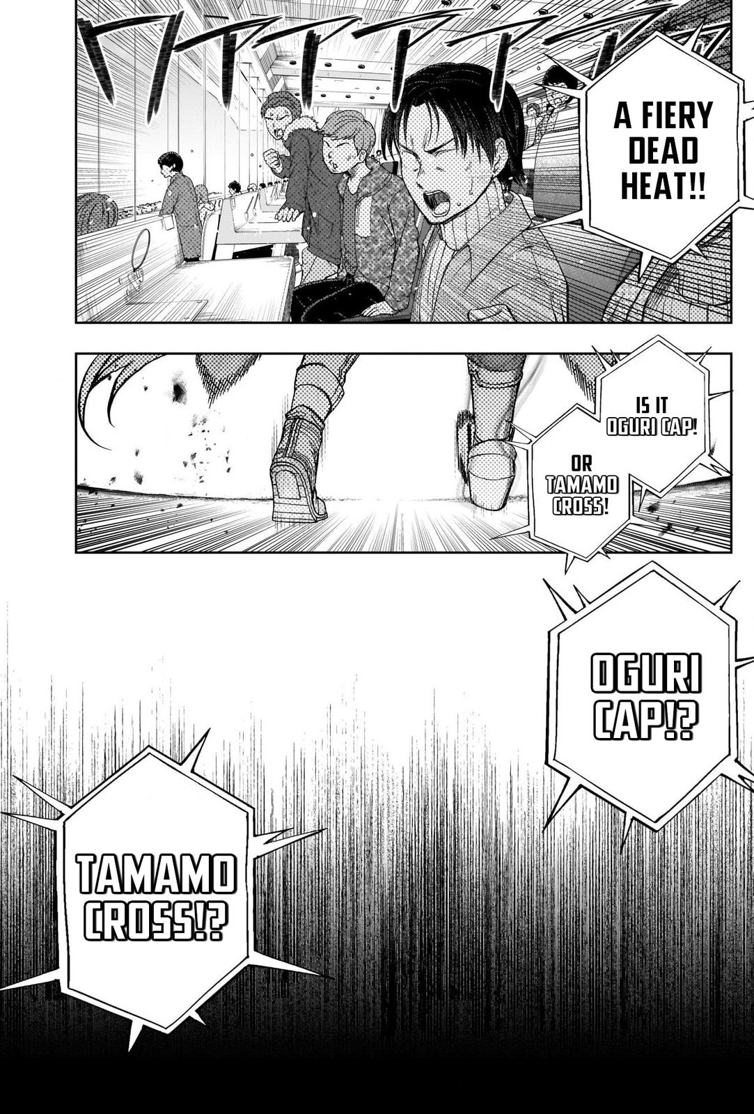 Uma Musume: Cinderella Gray Chapter 74