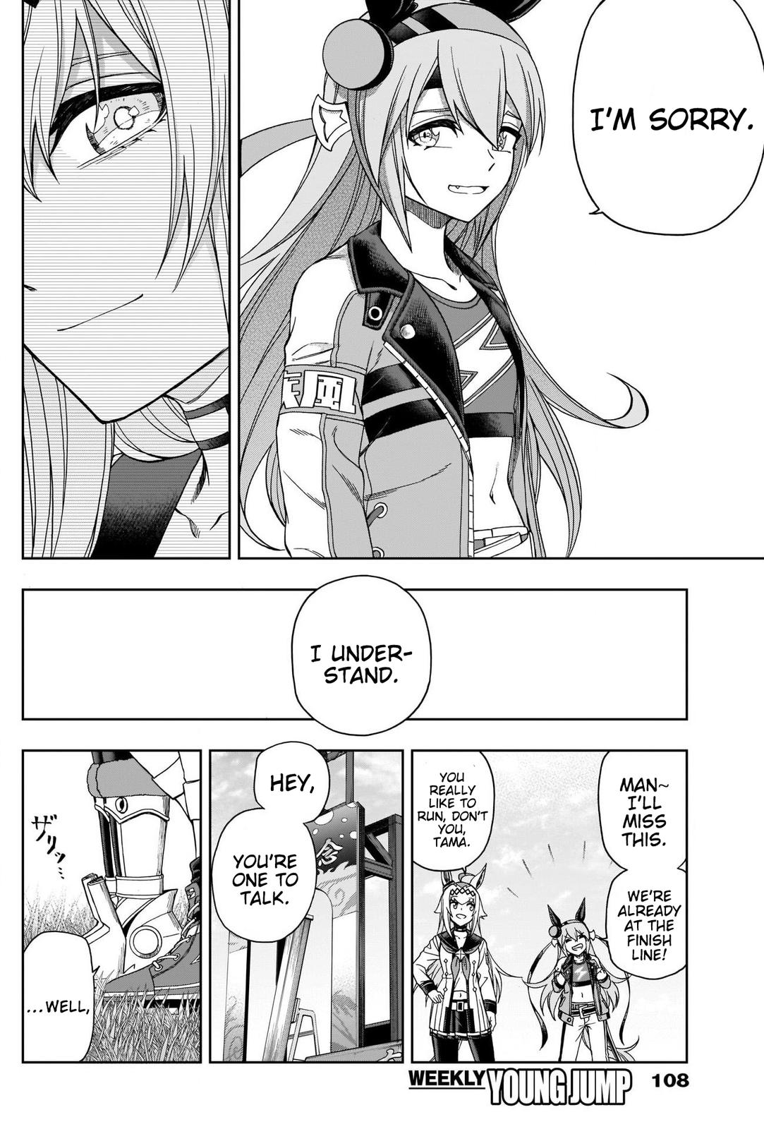 Uma Musume: Cinderella Gray Chapter 74