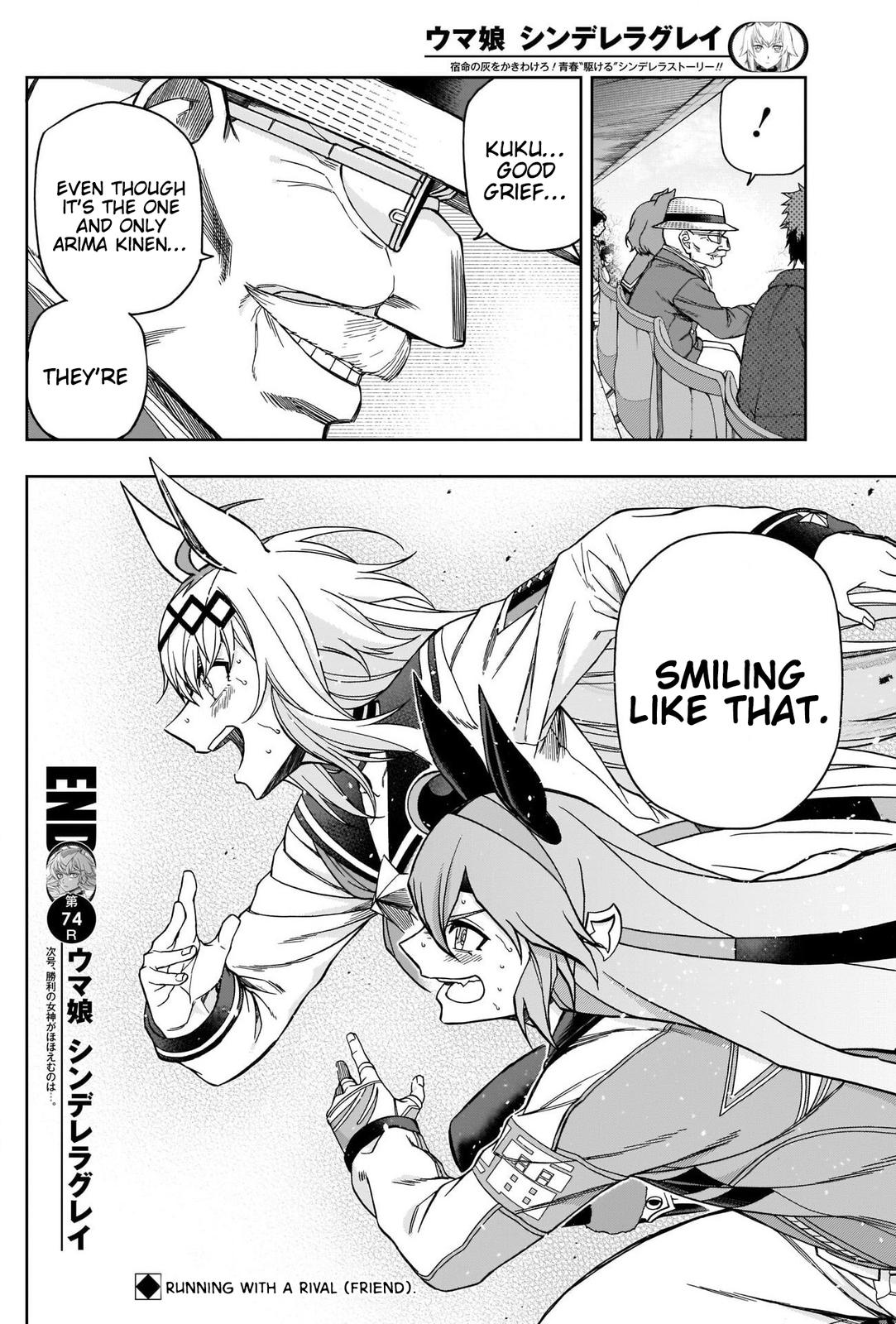 Uma Musume: Cinderella Gray Chapter 74