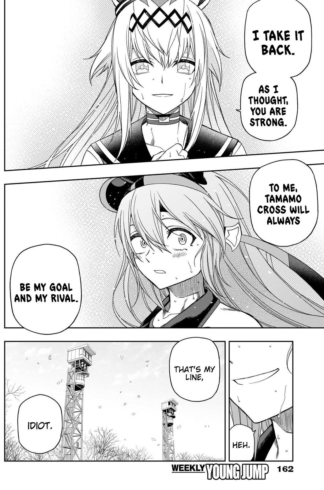 Uma Musume: Cinderella Gray Chapter 75