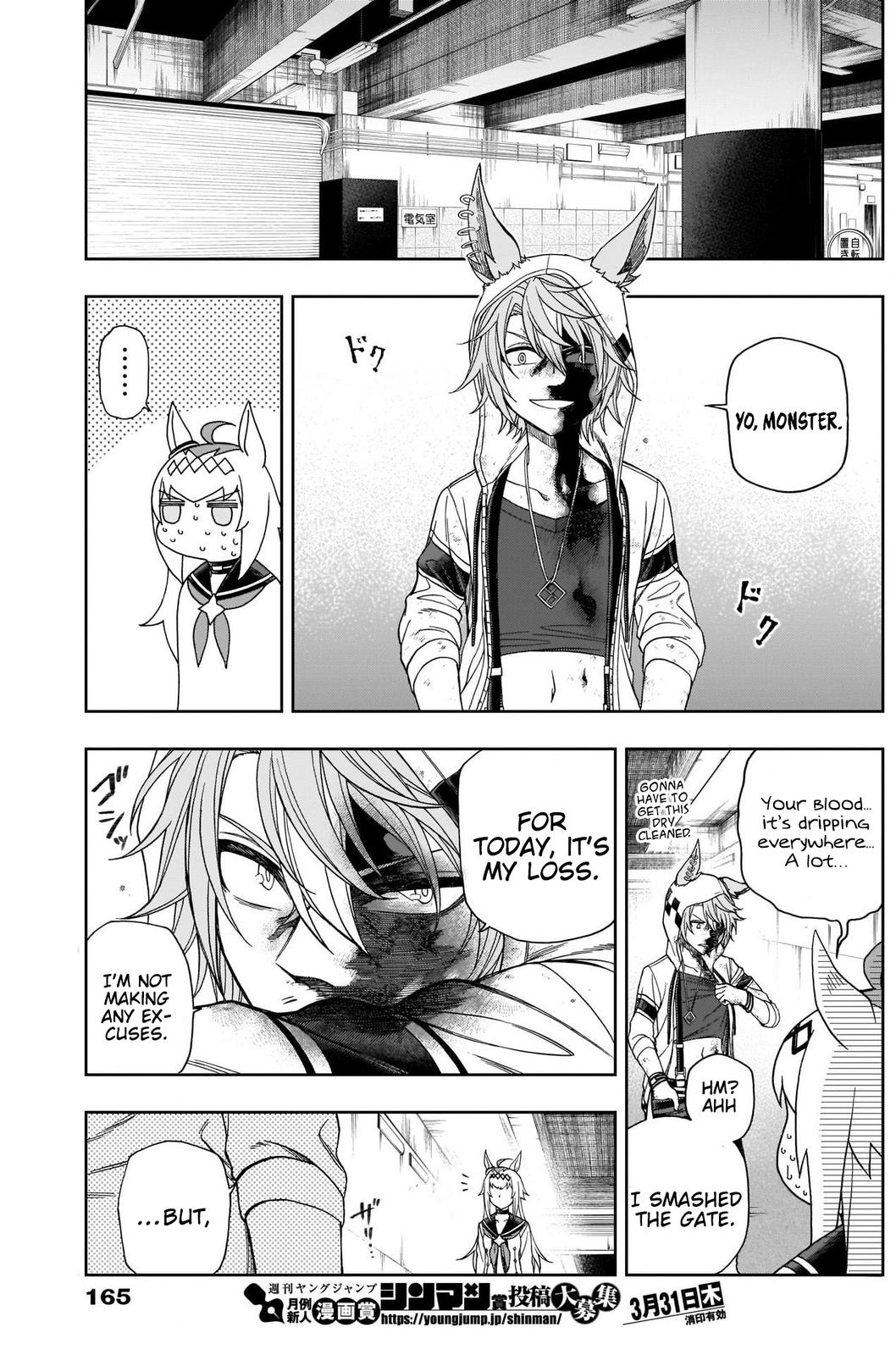 Uma Musume: Cinderella Gray Chapter 75