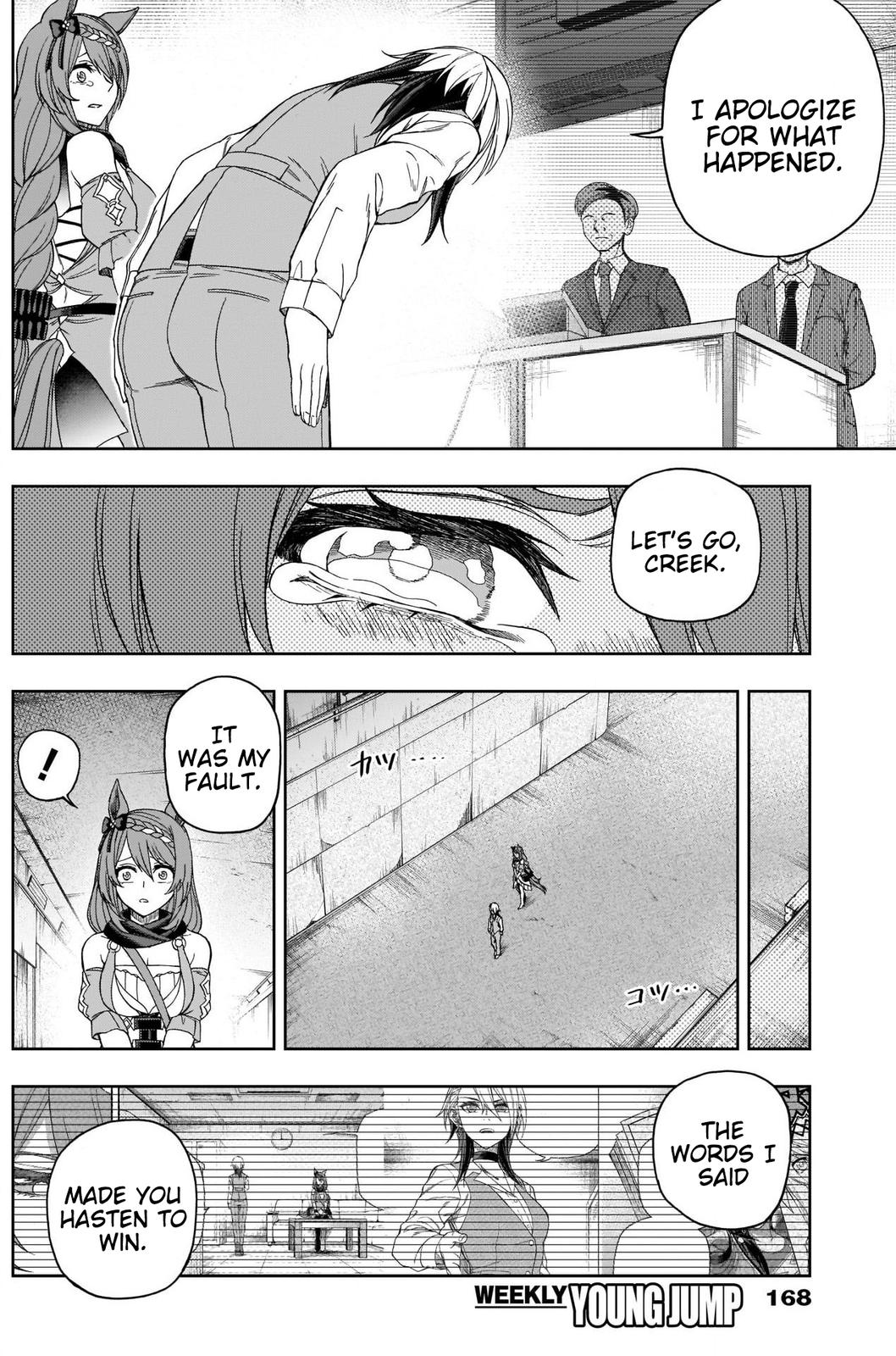 Uma Musume: Cinderella Gray Chapter 75