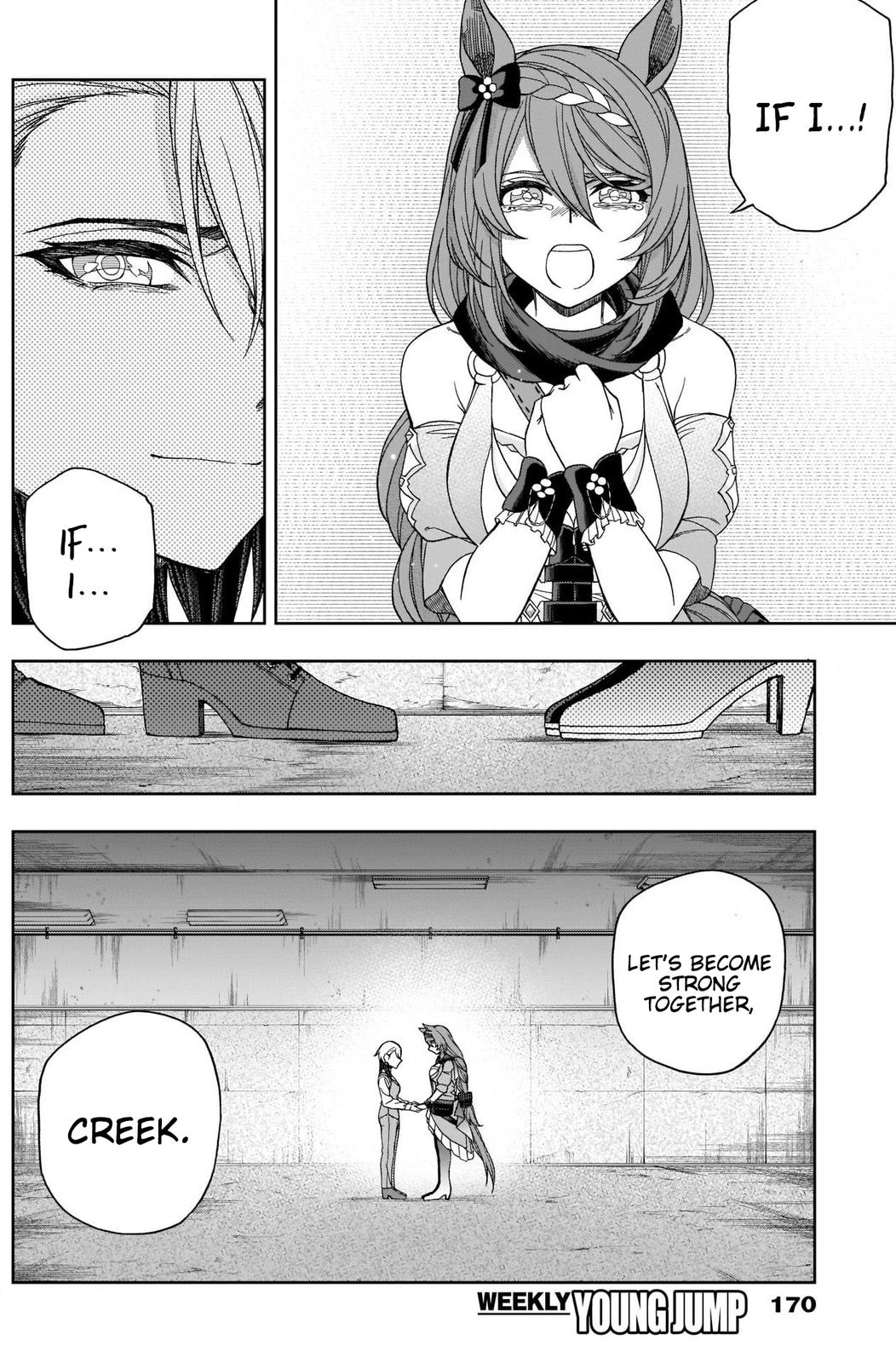 Uma Musume: Cinderella Gray Chapter 75