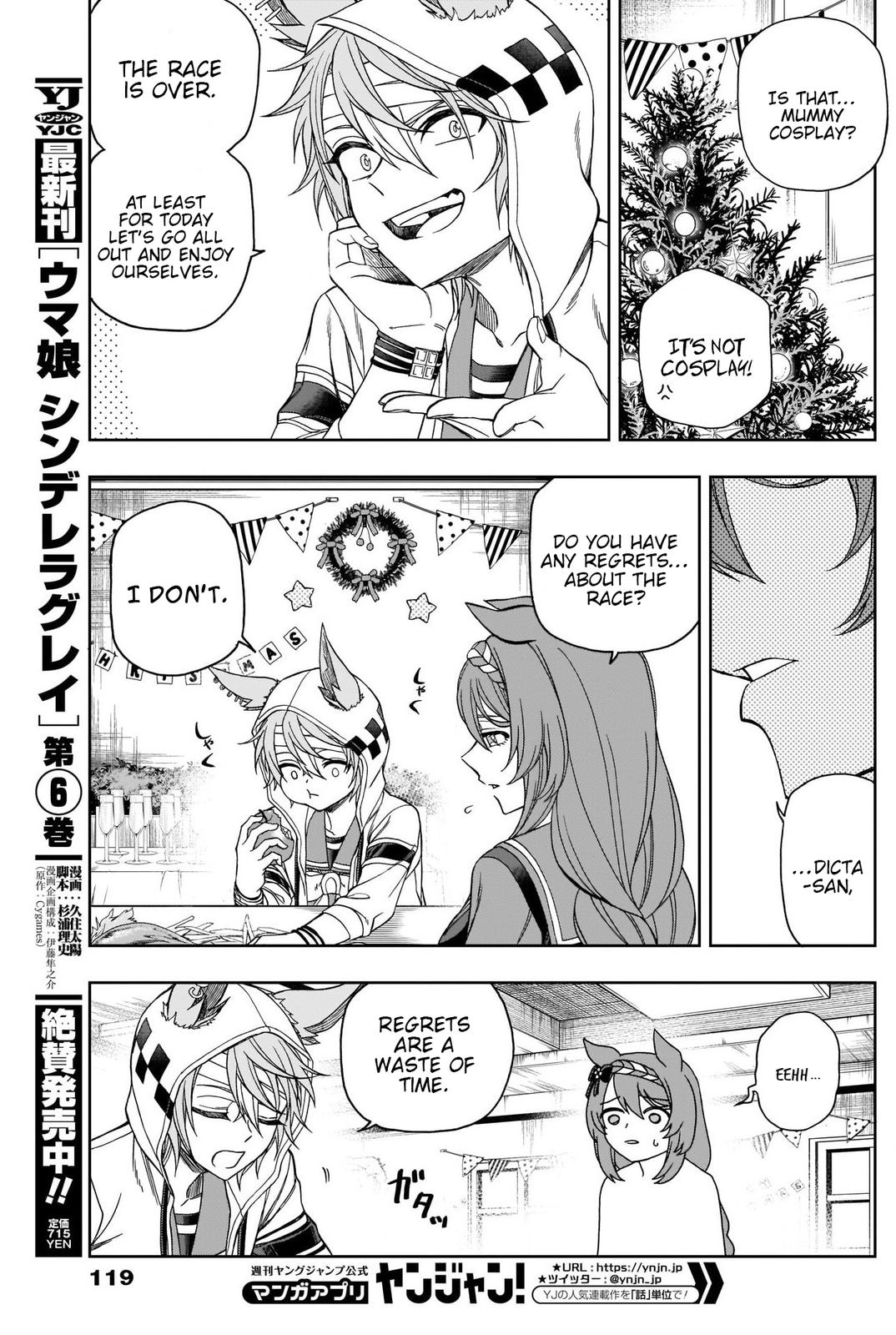 Uma Musume: Cinderella Gray Chapter 76
