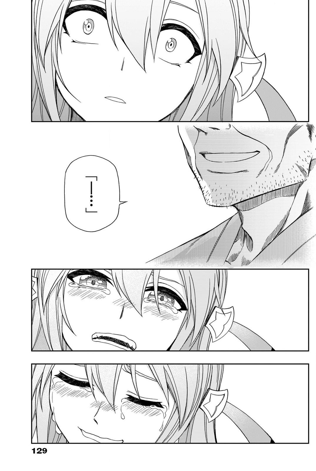 Uma Musume: Cinderella Gray Chapter 76