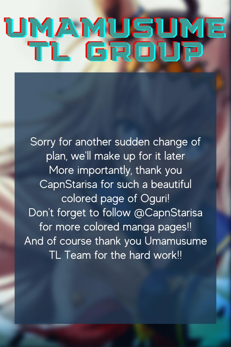 Uma Musume: Cinderella Gray Chapter 76