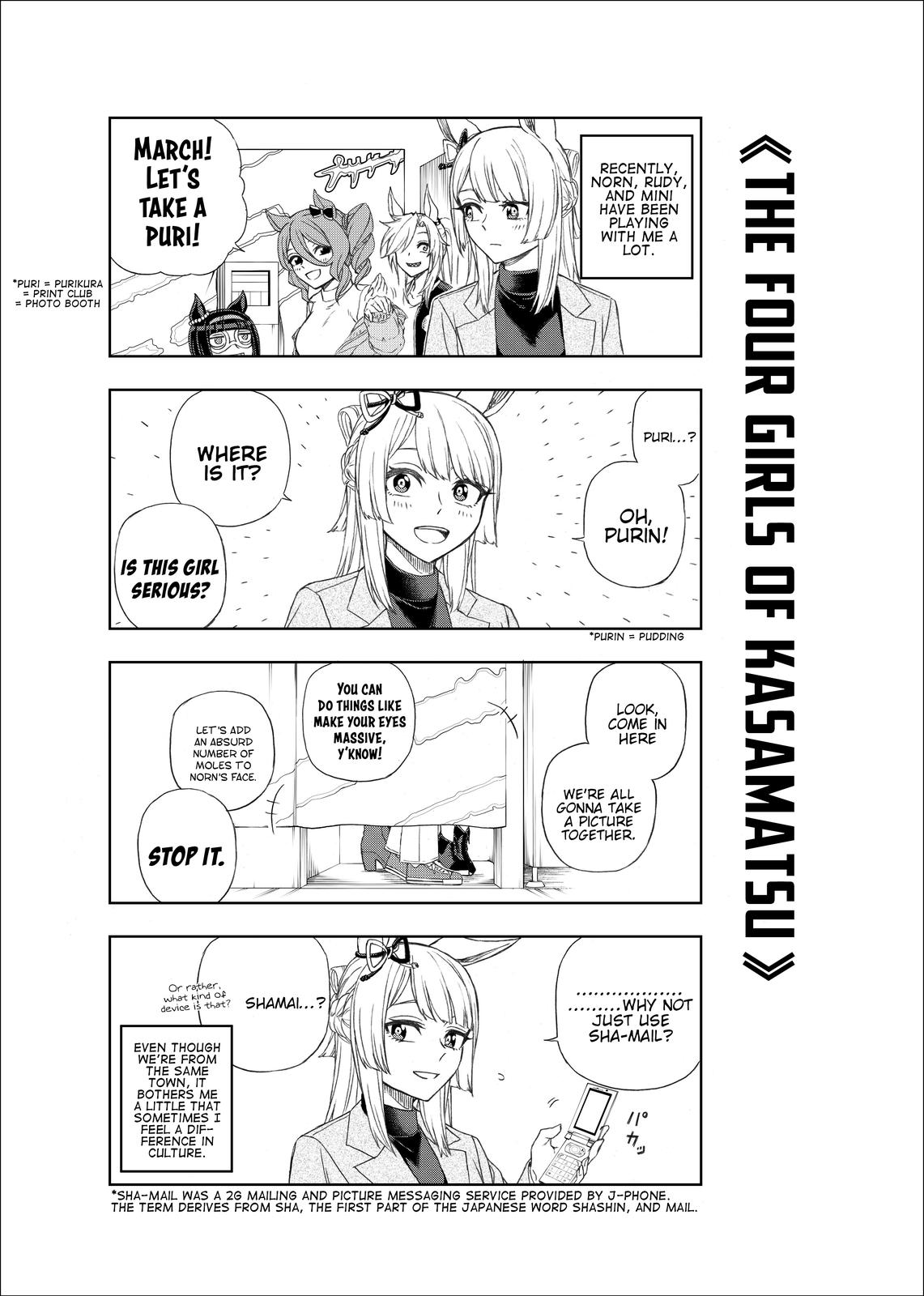 Uma Musume: Cinderella Gray Chapter 76.5