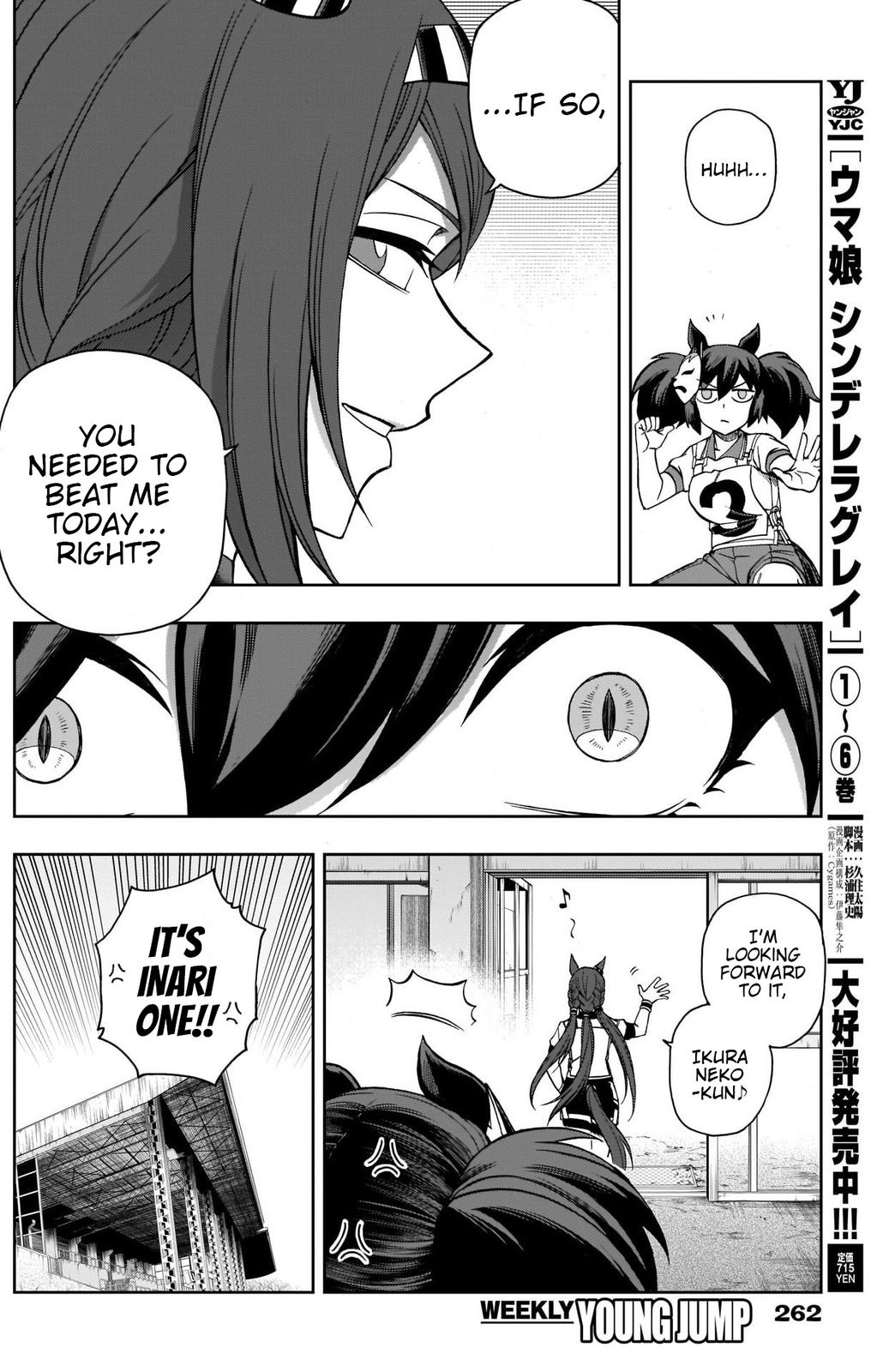 Uma Musume: Cinderella Gray Chapter 77