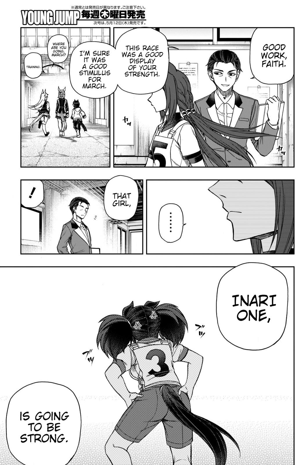 Uma Musume: Cinderella Gray Chapter 77