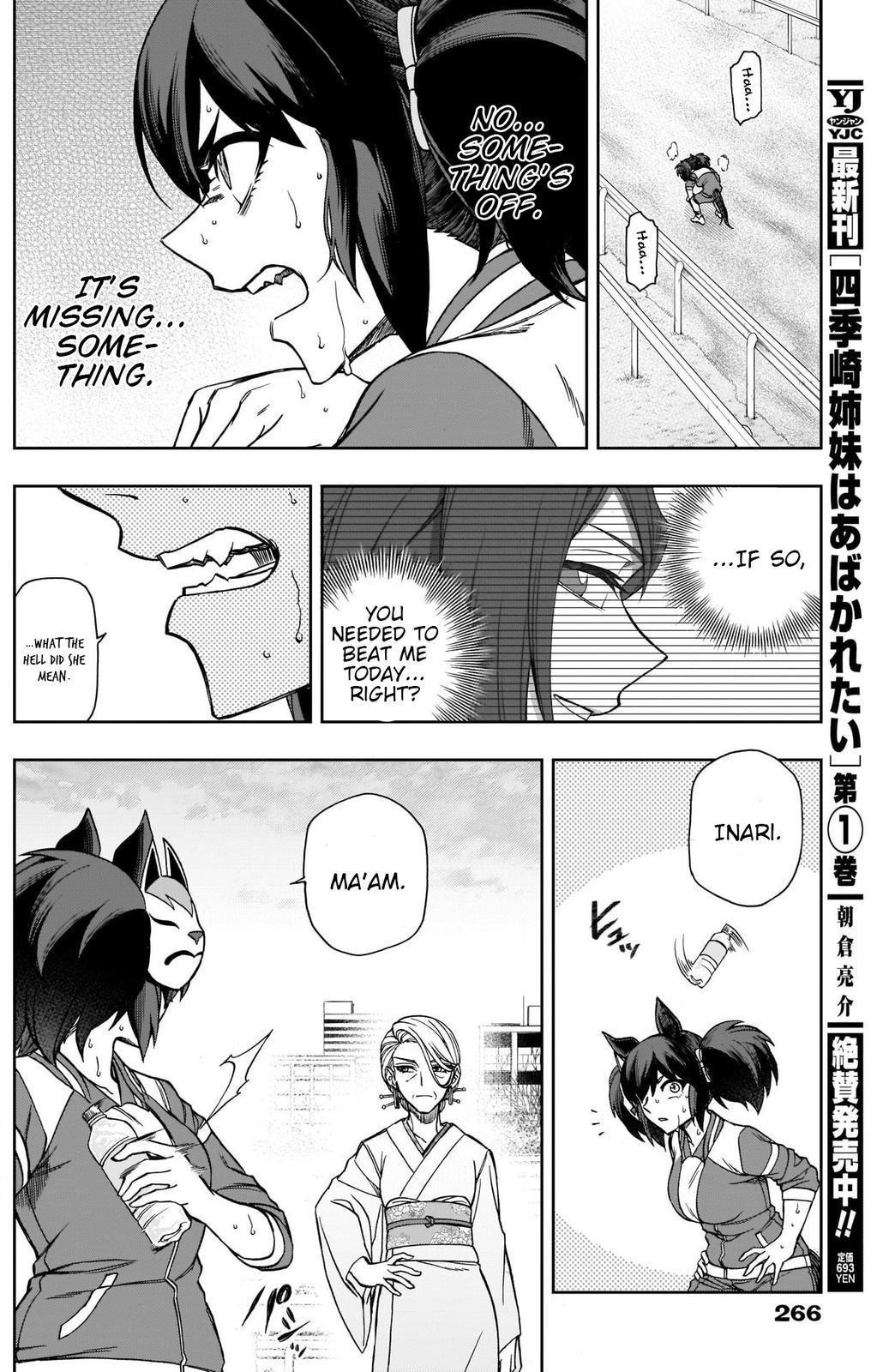 Uma Musume: Cinderella Gray Chapter 77