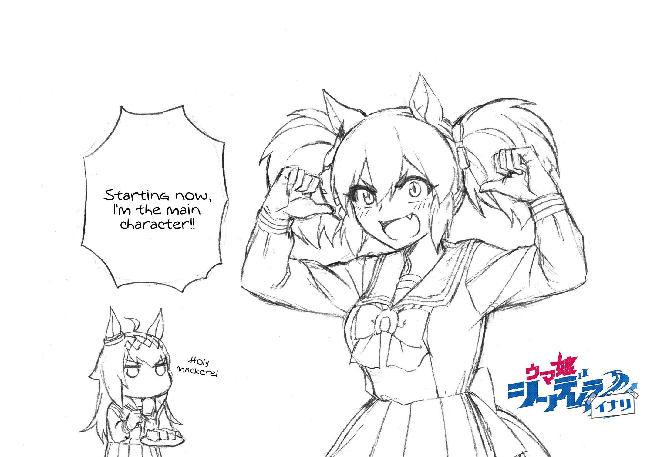 Uma Musume: Cinderella Gray Chapter 77