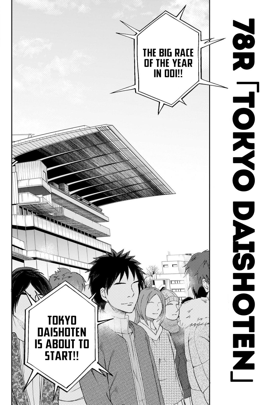 Uma Musume: Cinderella Gray Chapter 78