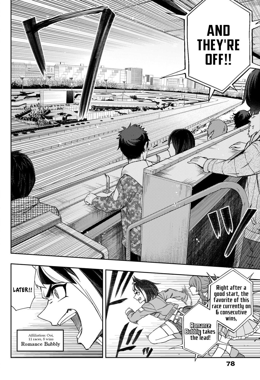 Uma Musume: Cinderella Gray Chapter 78