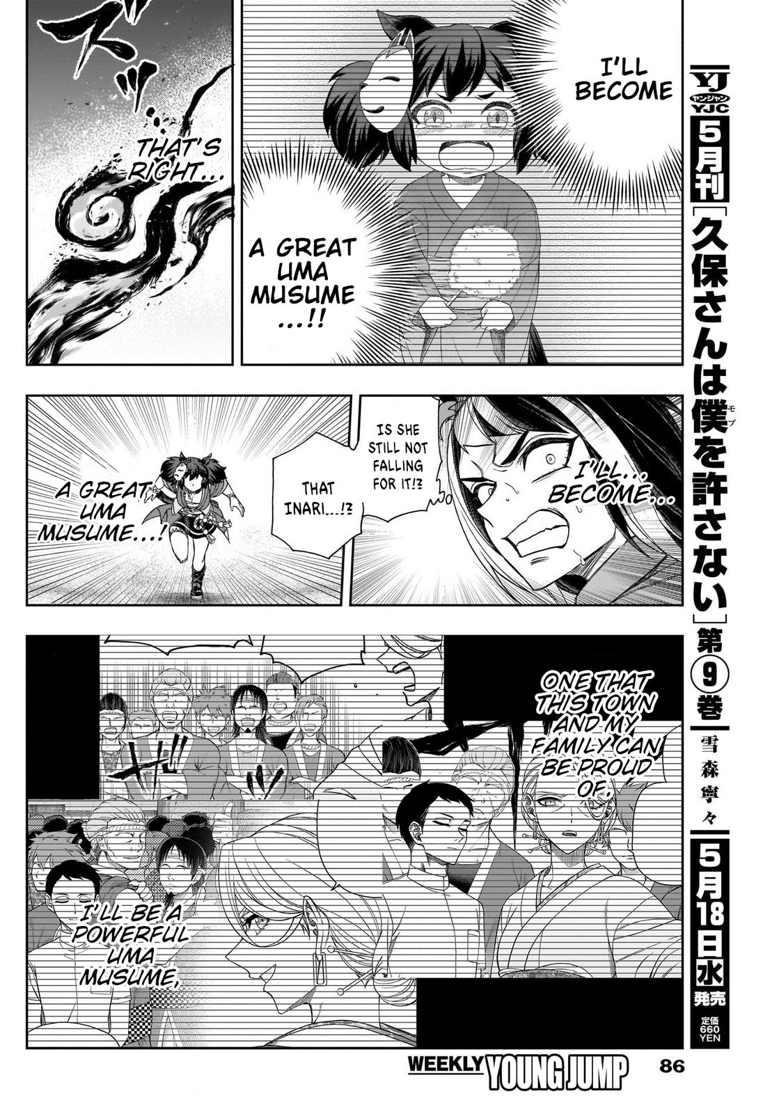 Uma Musume: Cinderella Gray Chapter 78