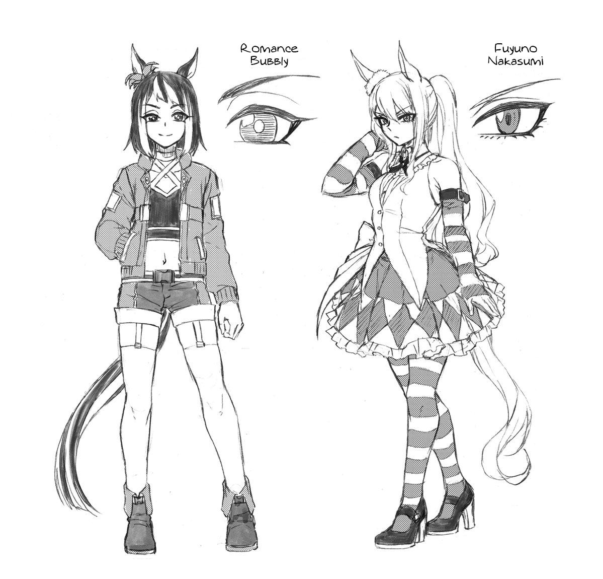 Uma Musume: Cinderella Gray Chapter 78