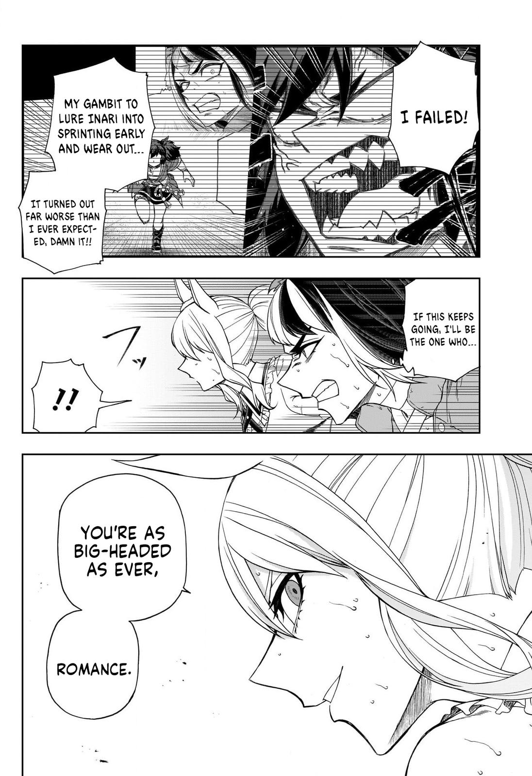 Uma Musume: Cinderella Gray Chapter 79