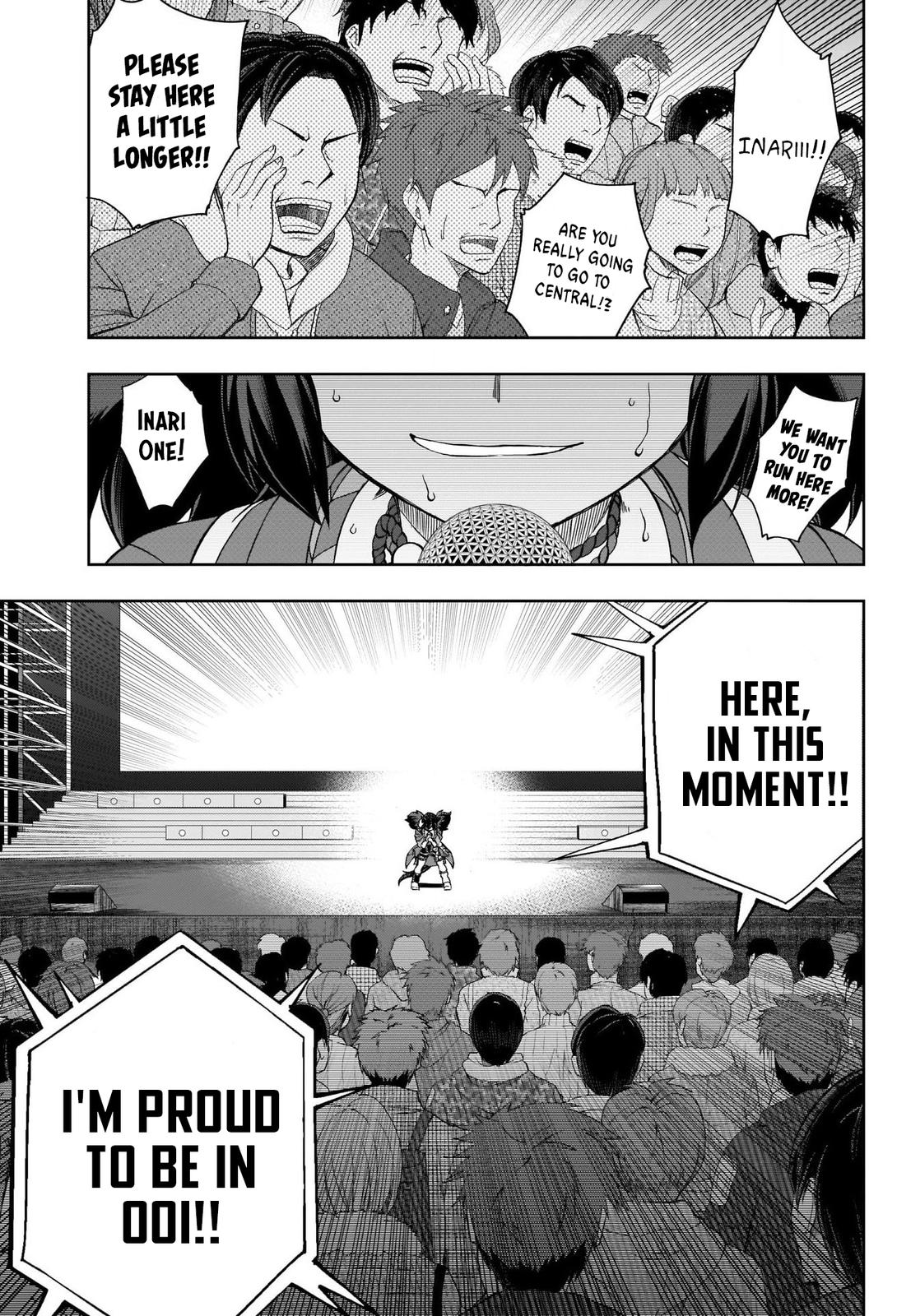 Uma Musume: Cinderella Gray Chapter 79