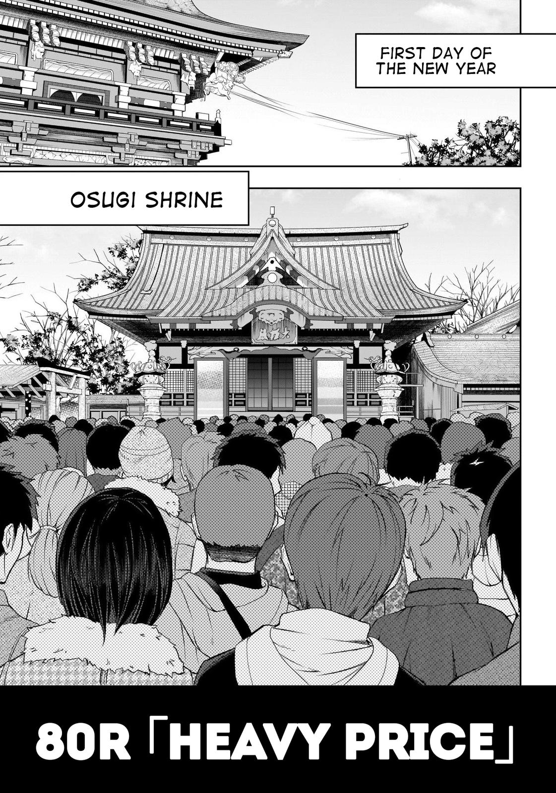 Uma Musume: Cinderella Gray Chapter 80