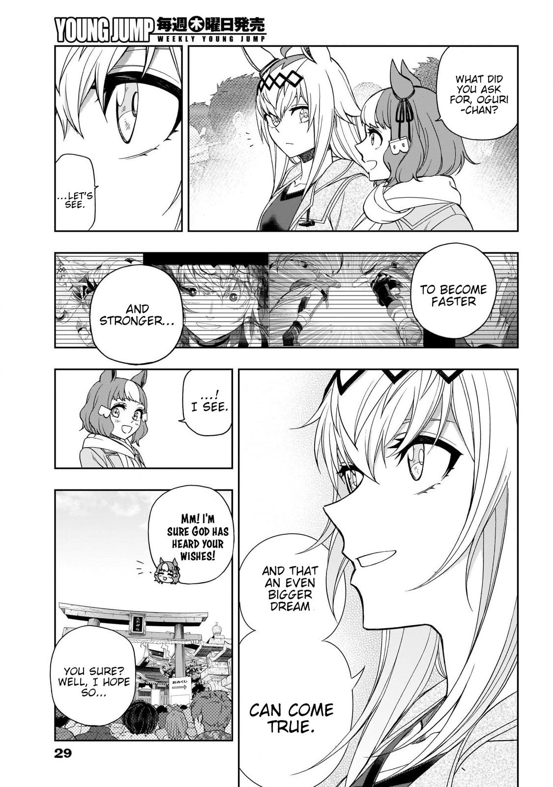 Uma Musume: Cinderella Gray Chapter 80