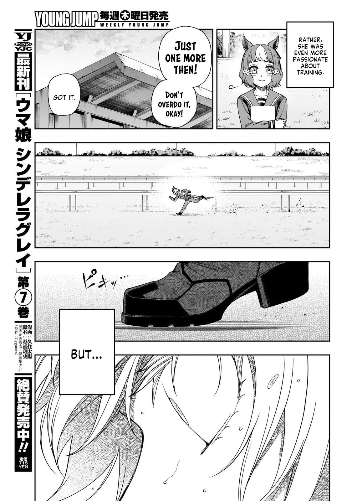 Uma Musume: Cinderella Gray Chapter 80