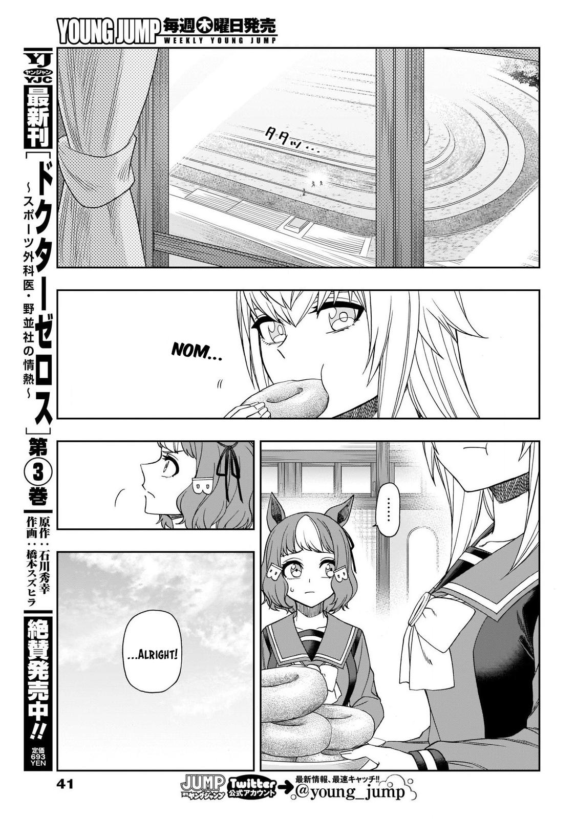 Uma Musume: Cinderella Gray Chapter 80