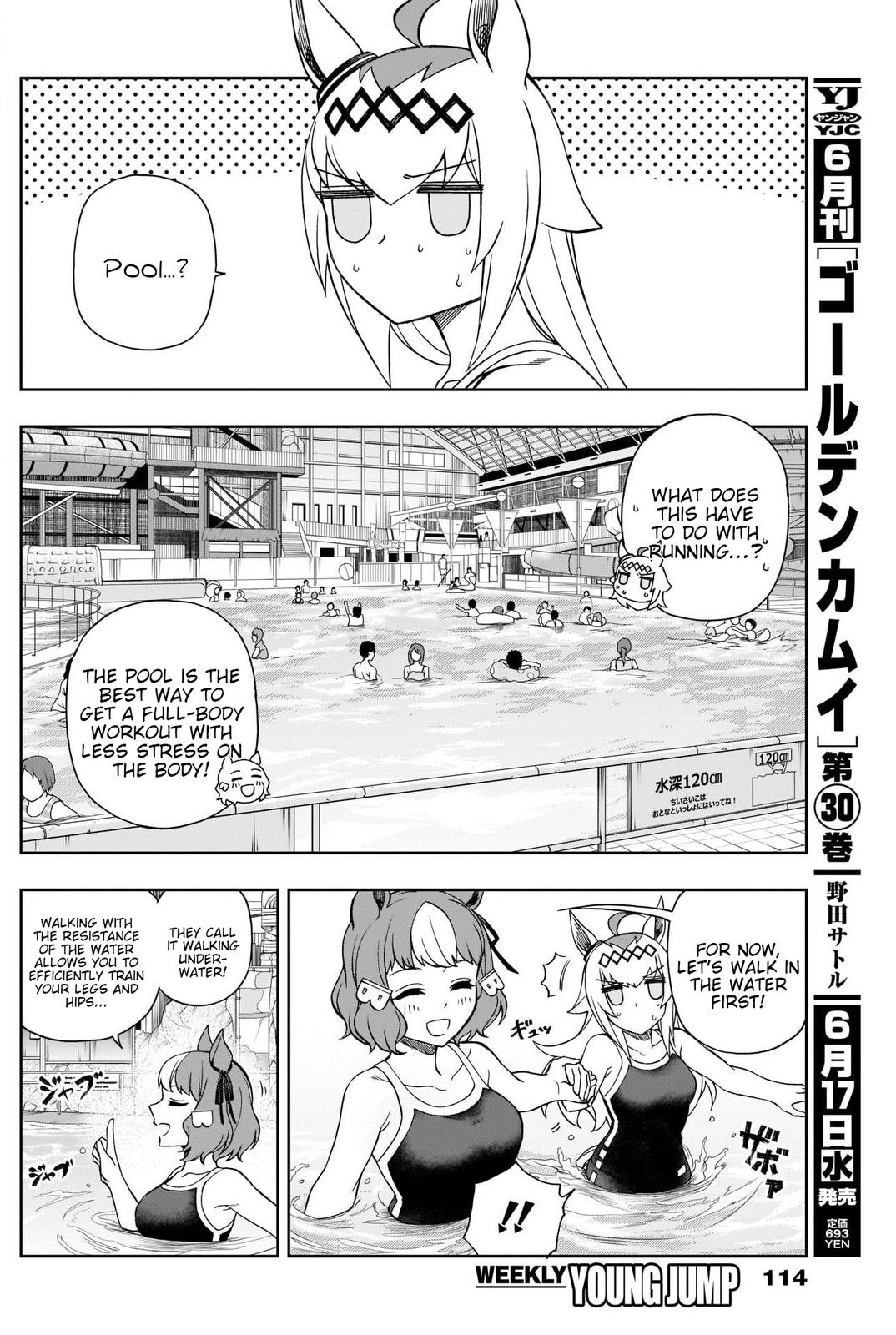 Uma Musume: Cinderella Gray Chapter 81