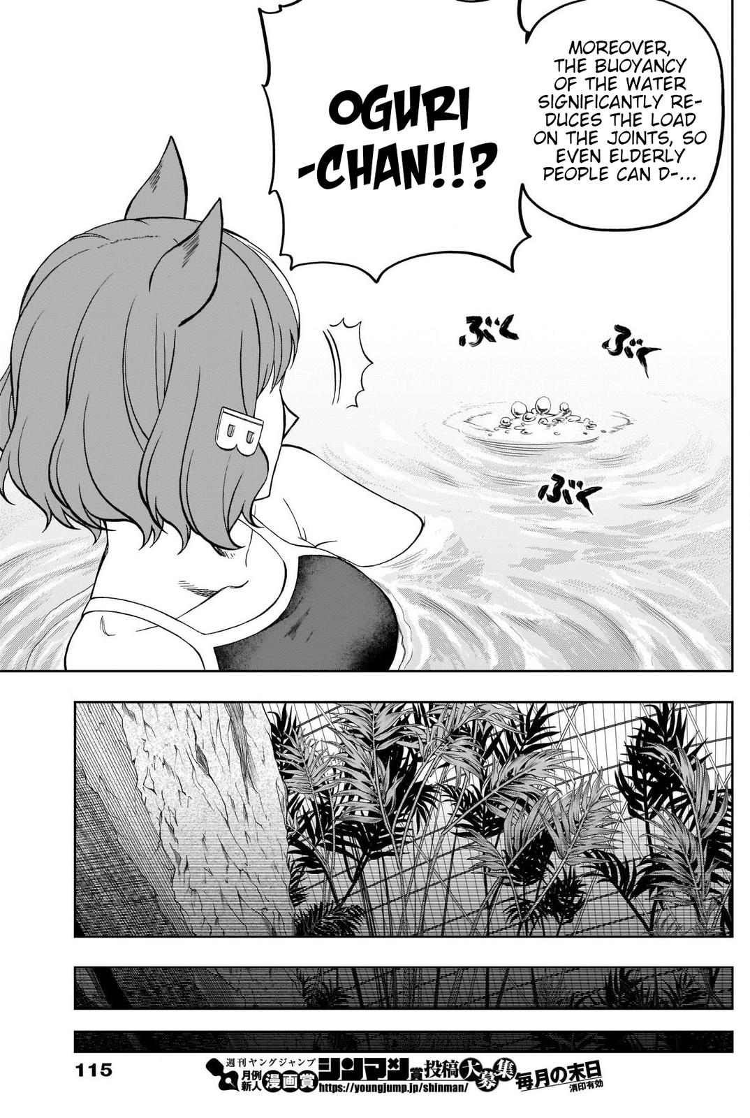 Uma Musume: Cinderella Gray Chapter 81