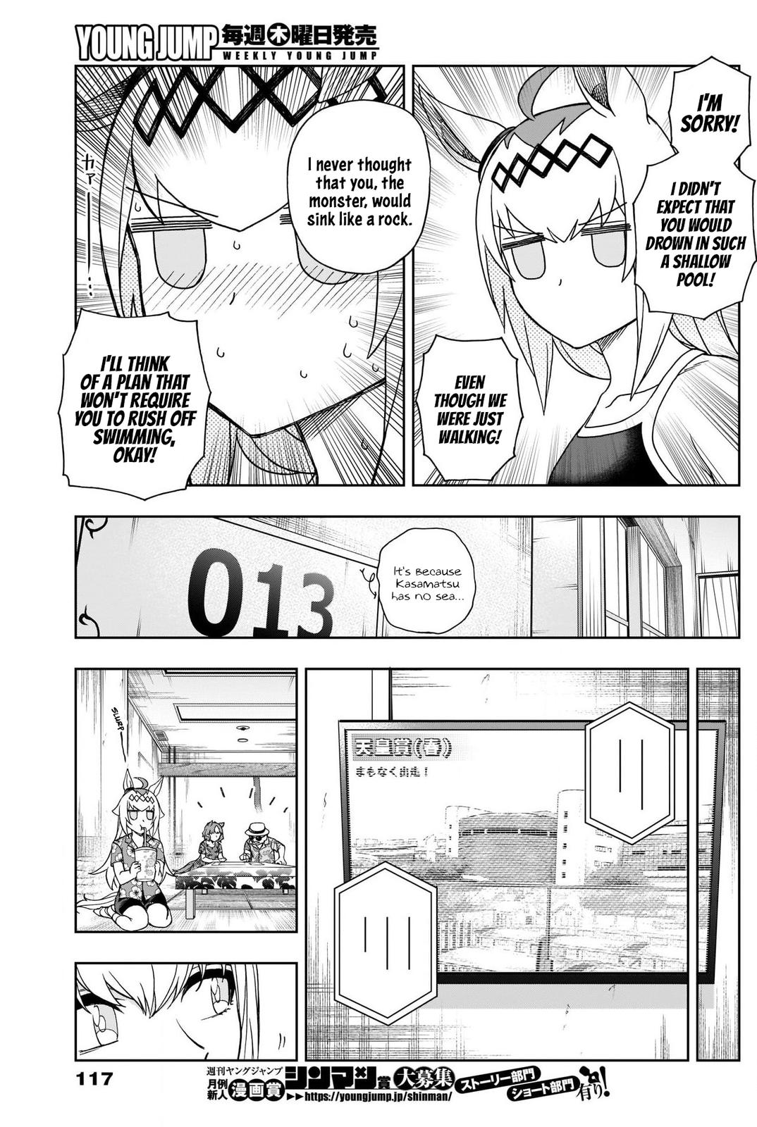 Uma Musume: Cinderella Gray Chapter 81