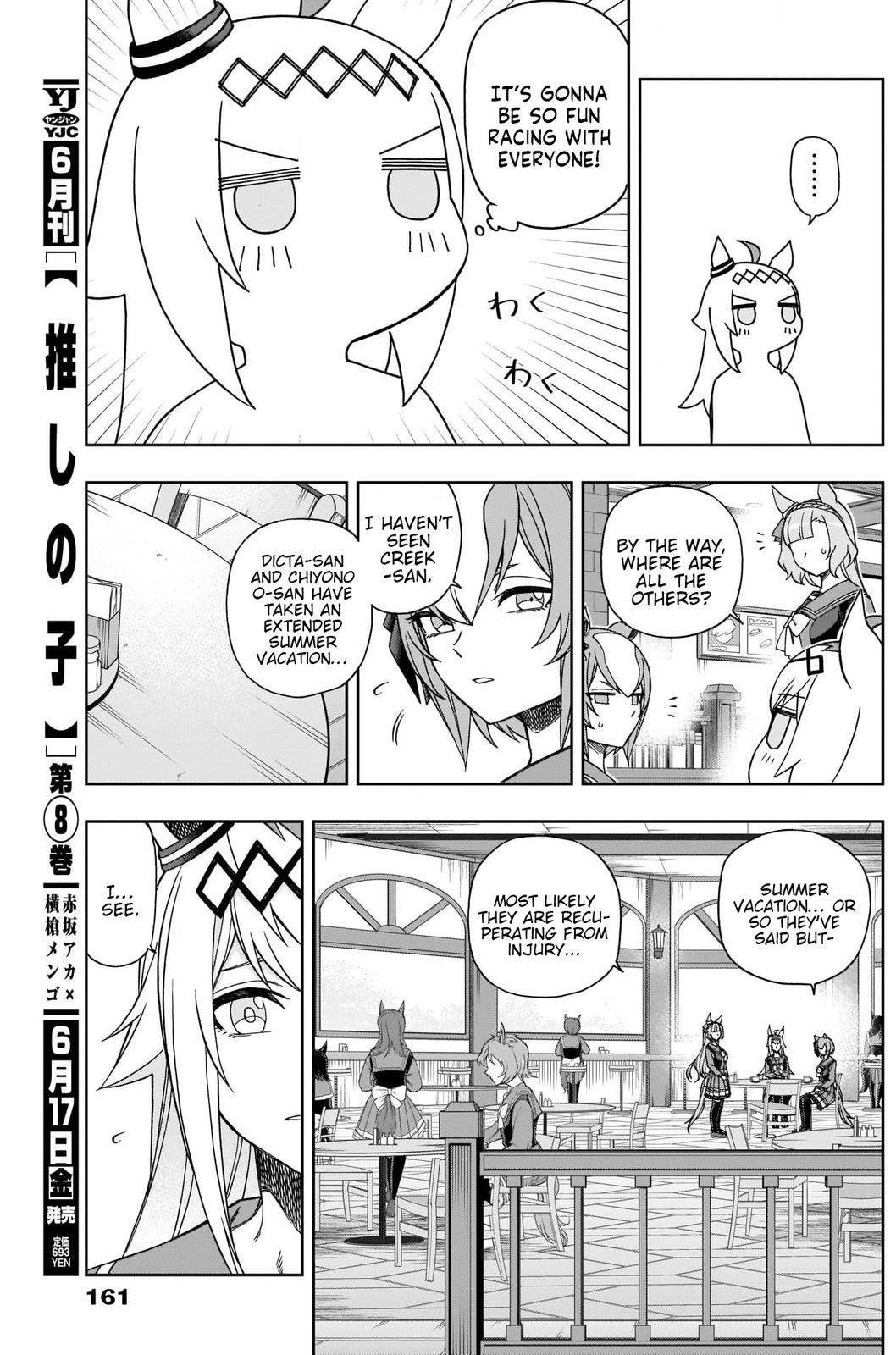Uma Musume: Cinderella Gray Chapter 82