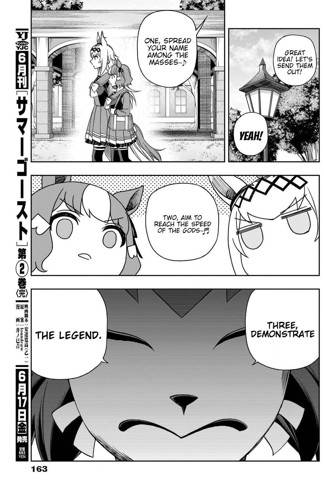 Uma Musume: Cinderella Gray Chapter 82