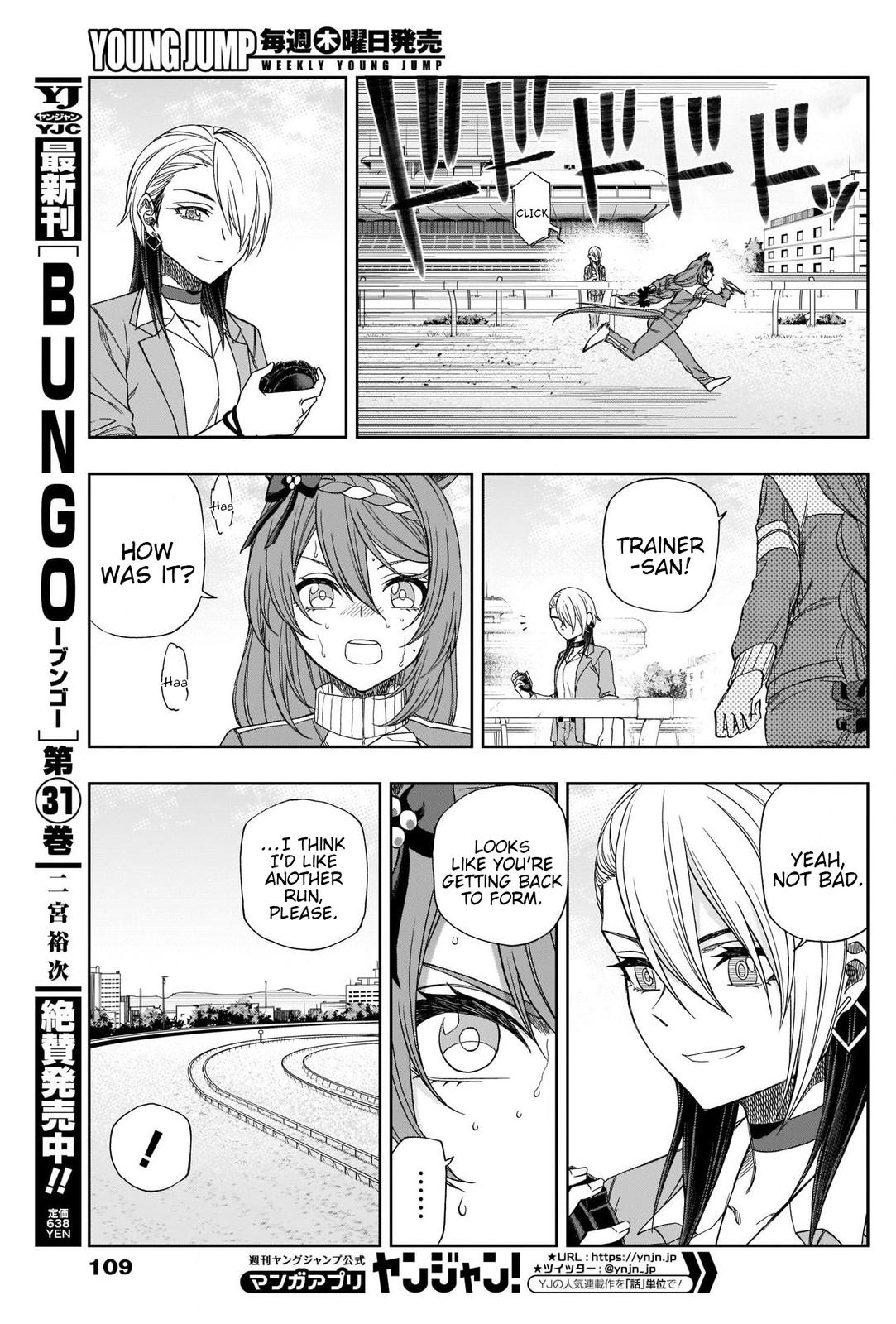 Uma Musume: Cinderella Gray Chapter 83