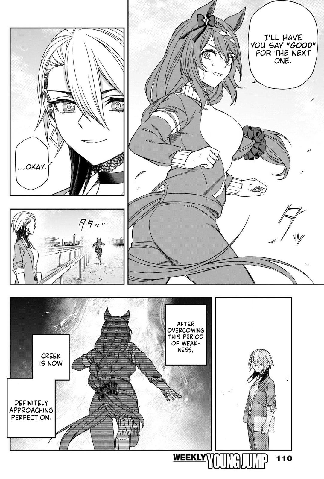 Uma Musume: Cinderella Gray Chapter 83