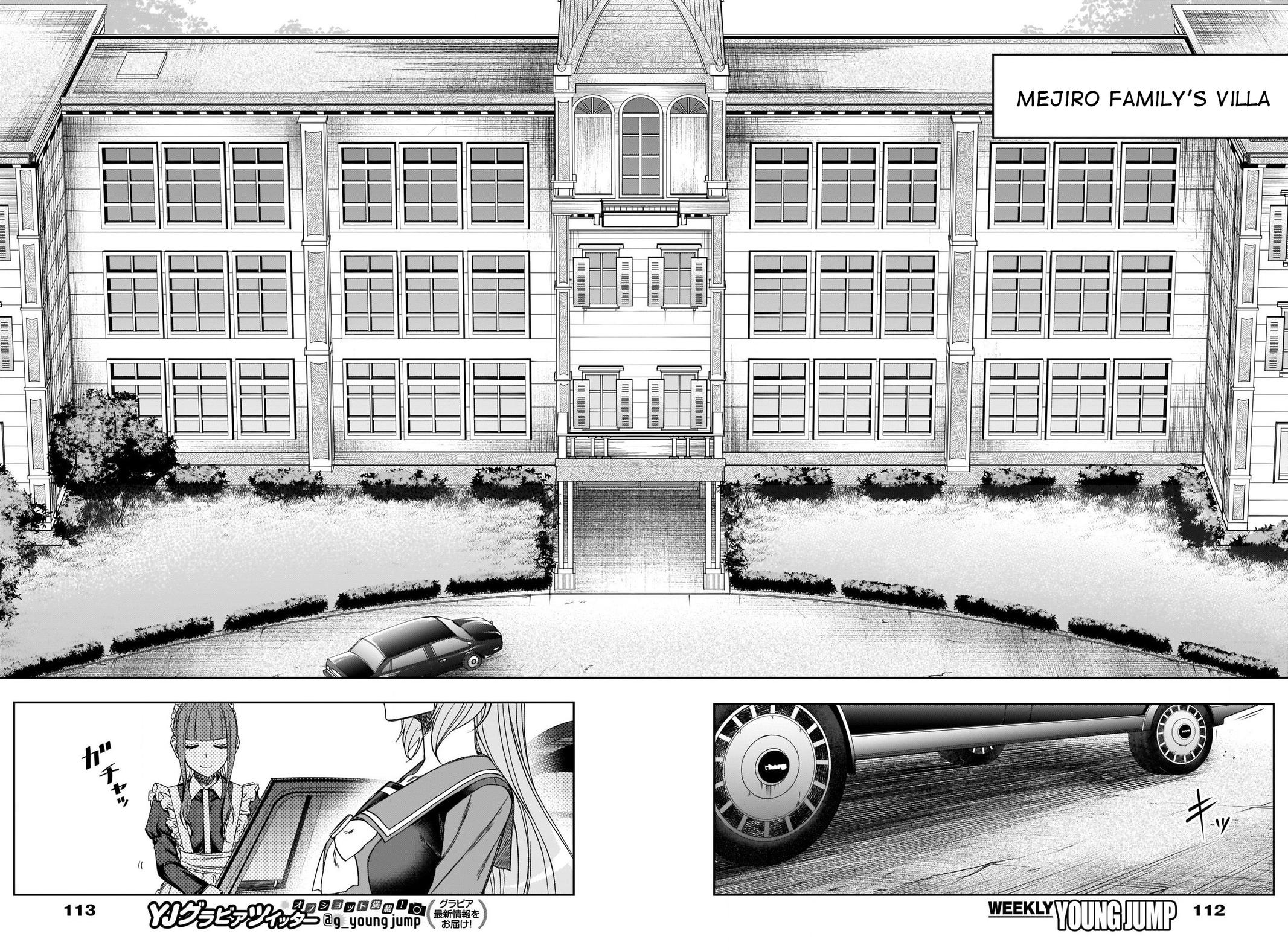 Uma Musume: Cinderella Gray Chapter 83