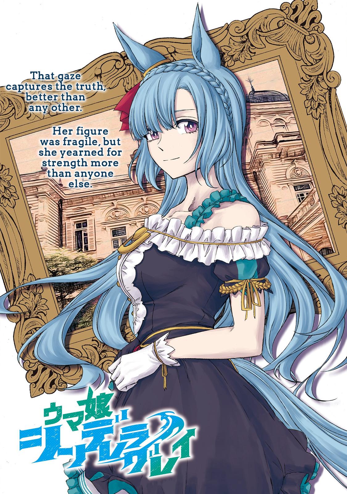 Uma Musume: Cinderella Gray Chapter 84