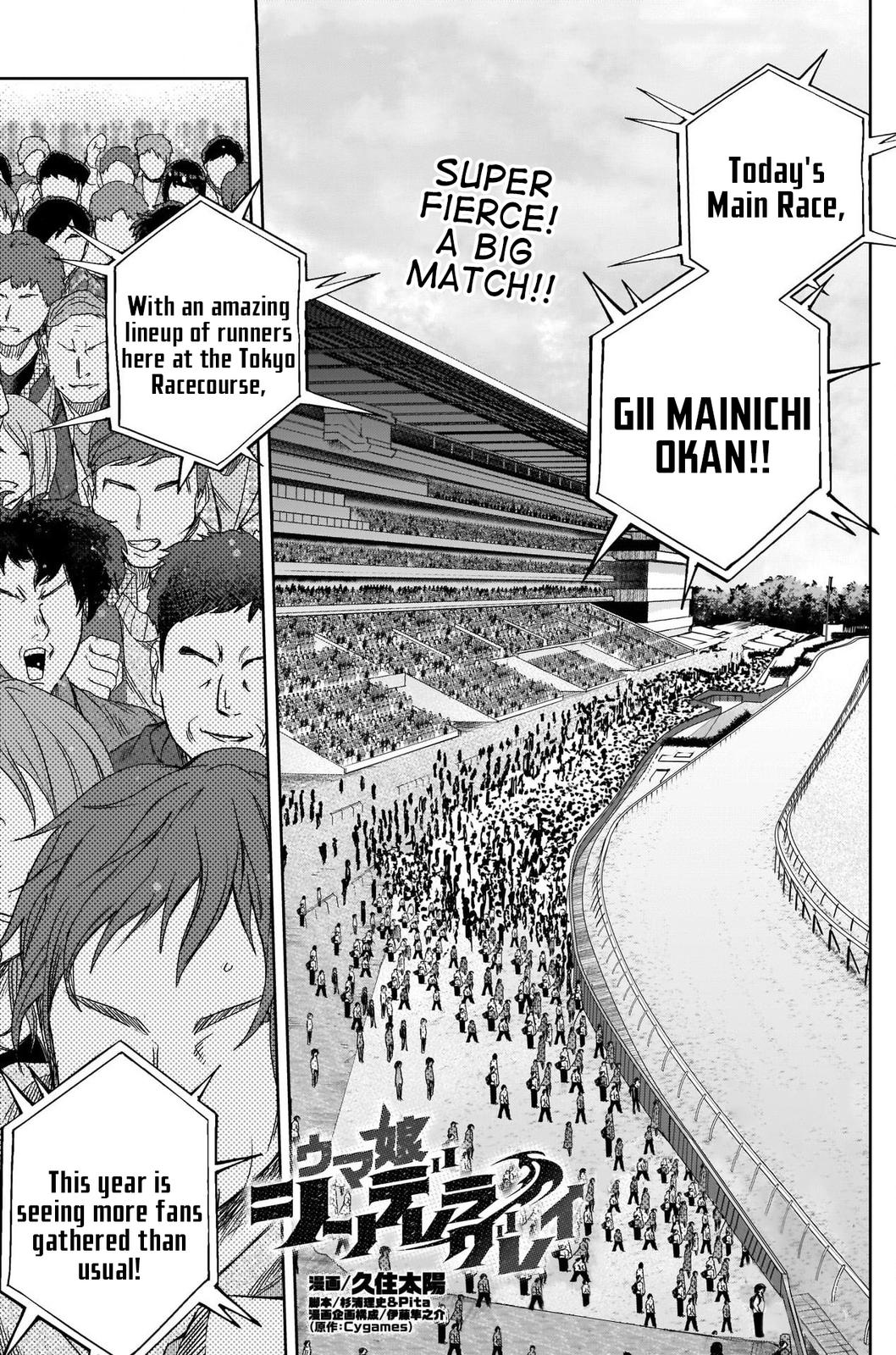 Uma Musume: Cinderella Gray Chapter 85