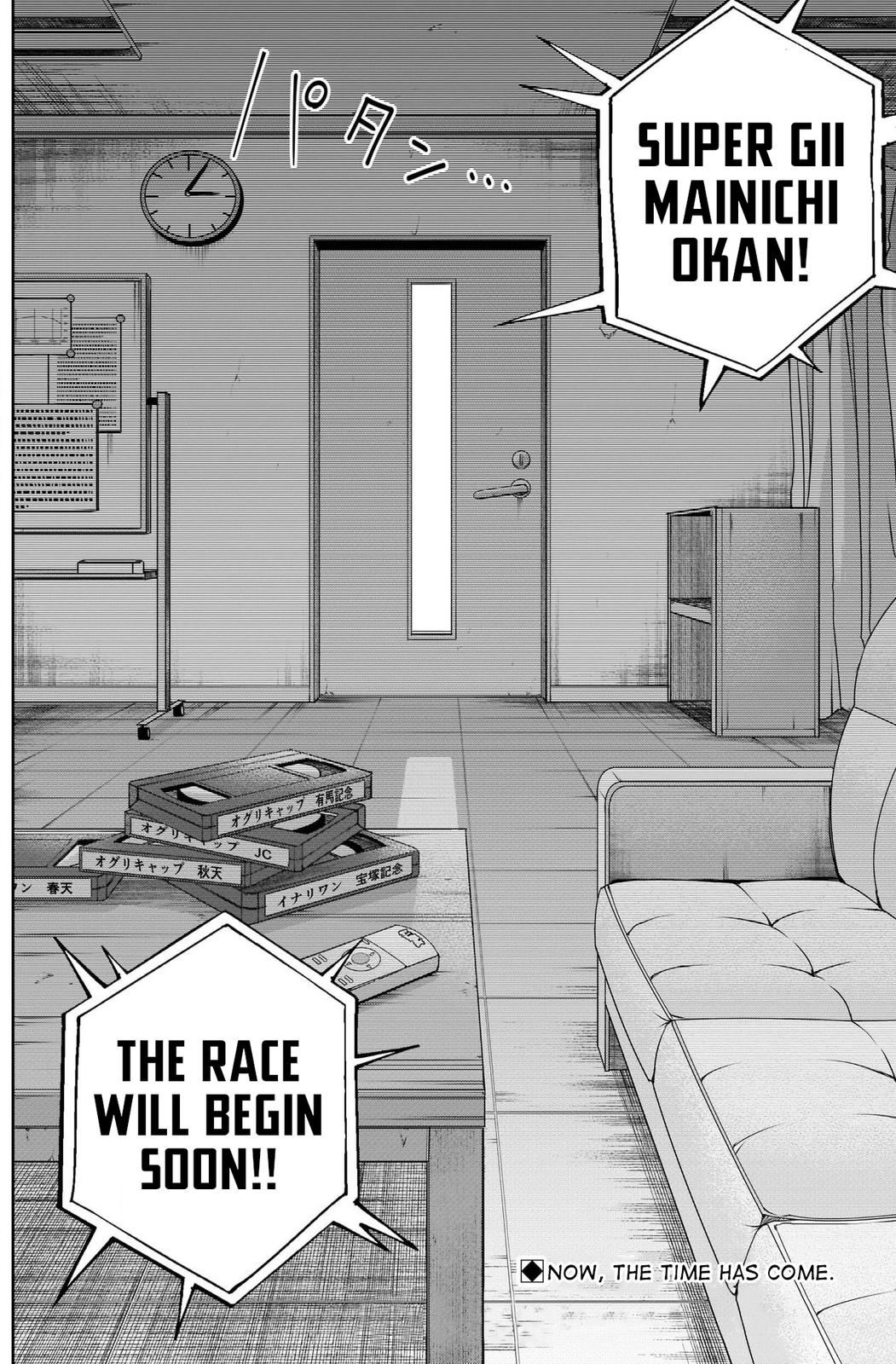 Uma Musume: Cinderella Gray Chapter 85