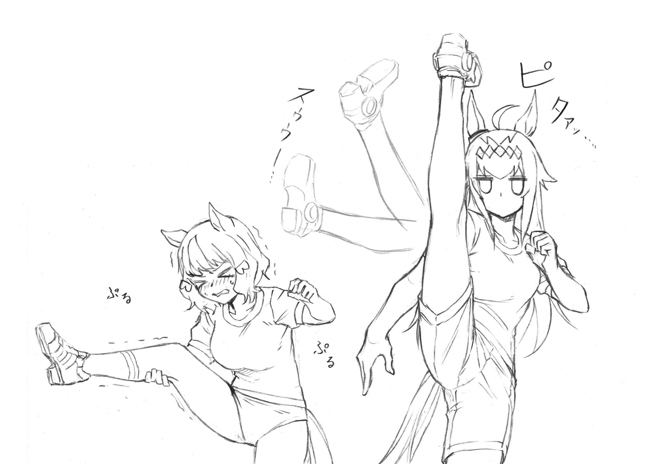 Uma Musume: Cinderella Gray Chapter 85